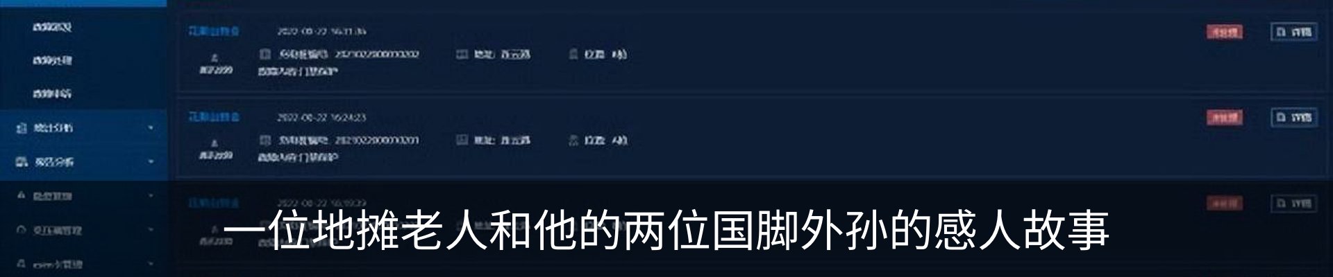 行业资讯