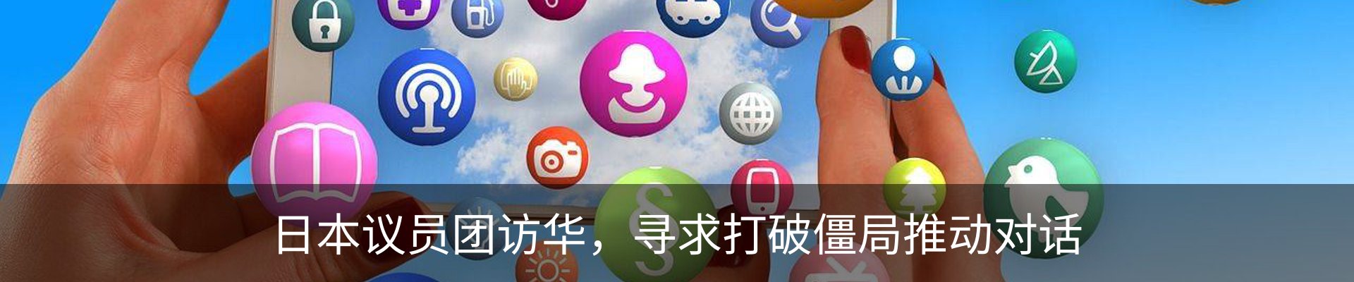 行业资讯