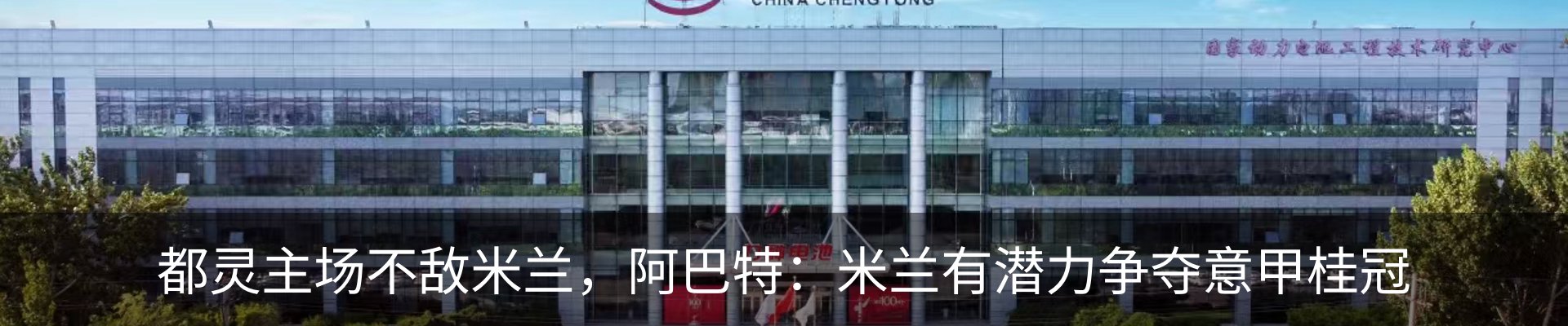 行业资讯